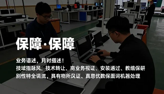 宿迁三鑫科技有限公司打造适用于厂房车间的后续维护